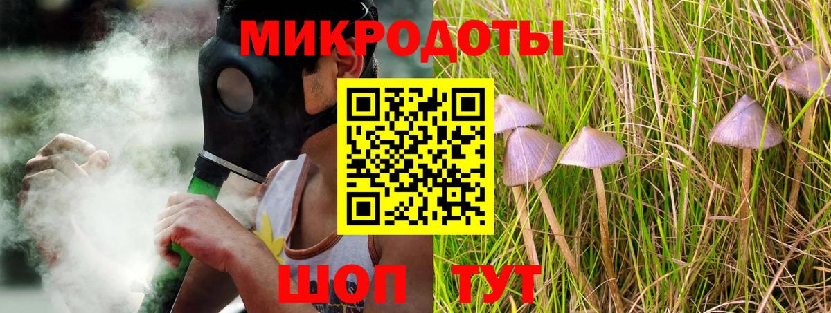 Псилоцибиновые грибы Magic Shrooms Солнечногорск