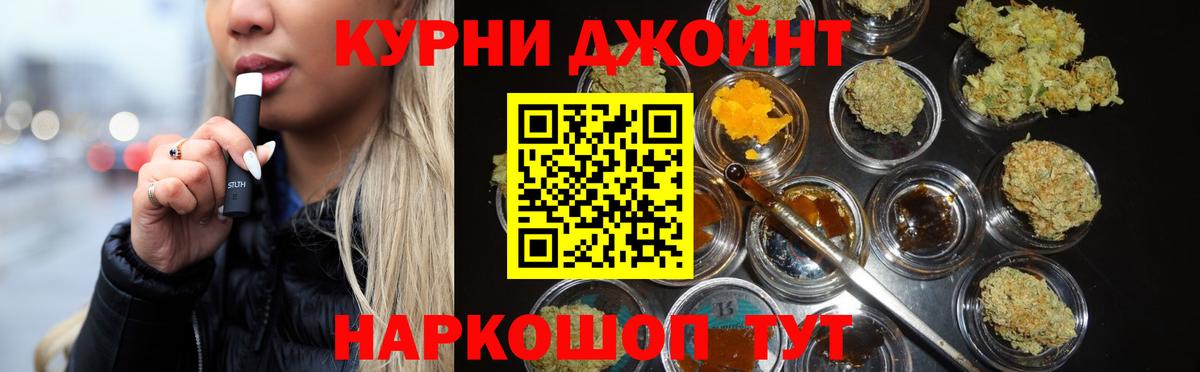 Солнечногорск  Конопля Ganja  МАРИХУАНА VHQ  Вход с VPN  Каннабис VHQ 
